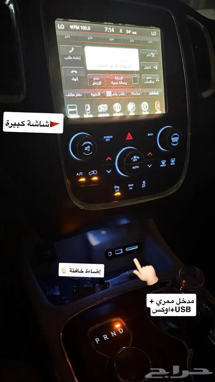 درانقو 2016 - عائلي 3 صفوف 6