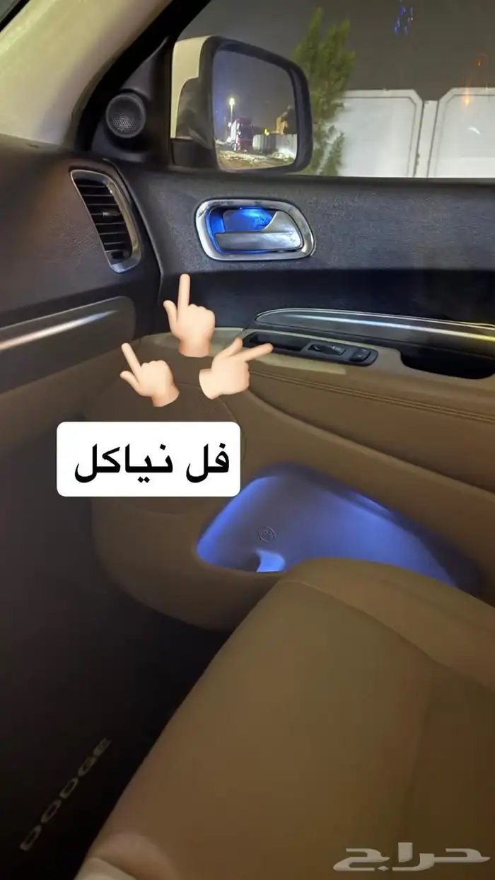 درانقو 2016 - عائلي 3 صفوف 11