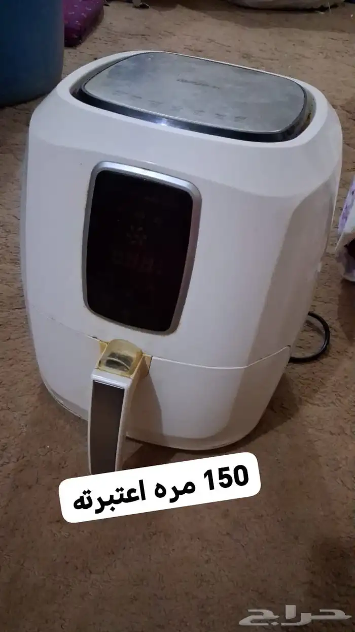 اغراض بيت كامله 2