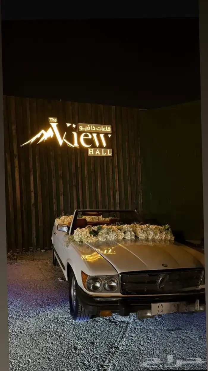 مرسيدس كلاسيك 1979 SL450 2