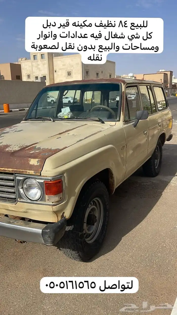 جيب تايوتا 84 1