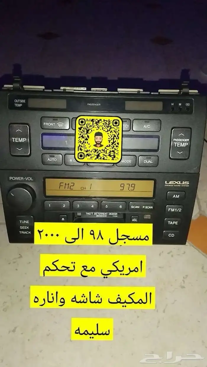 لكزس 400 موديل 98 تشليح قطع 2