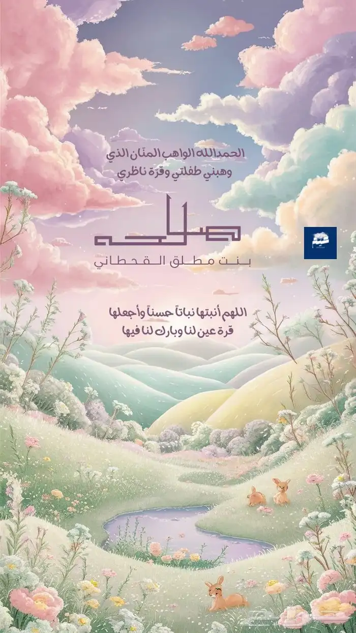 تصميم دعوات 10 ريال 2
