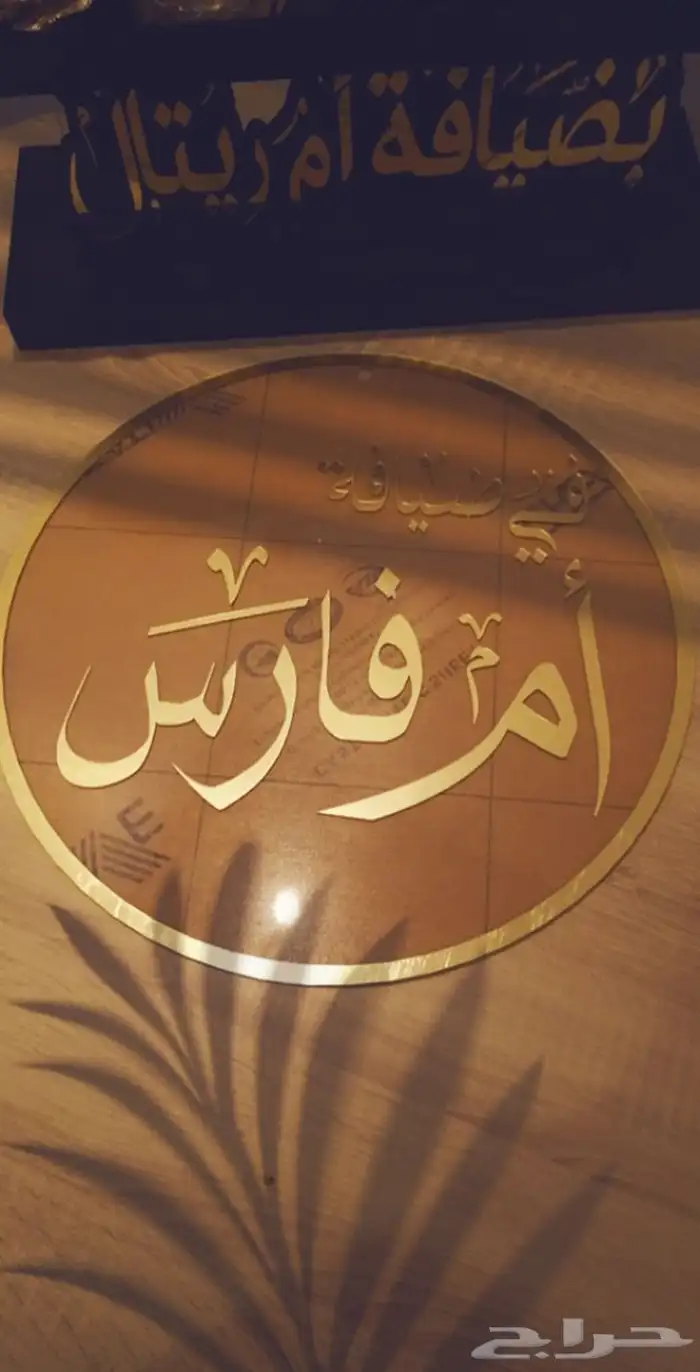 اكريليك بحر أبو سكينة 0