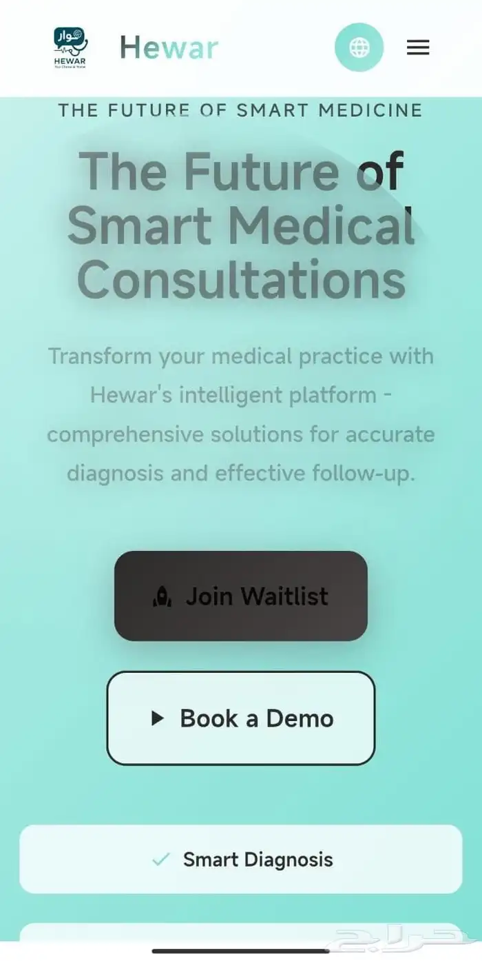 تطوير تطبيقات ومواقع ويب وانظمه ونماذج الذكا الاصطناعي 2