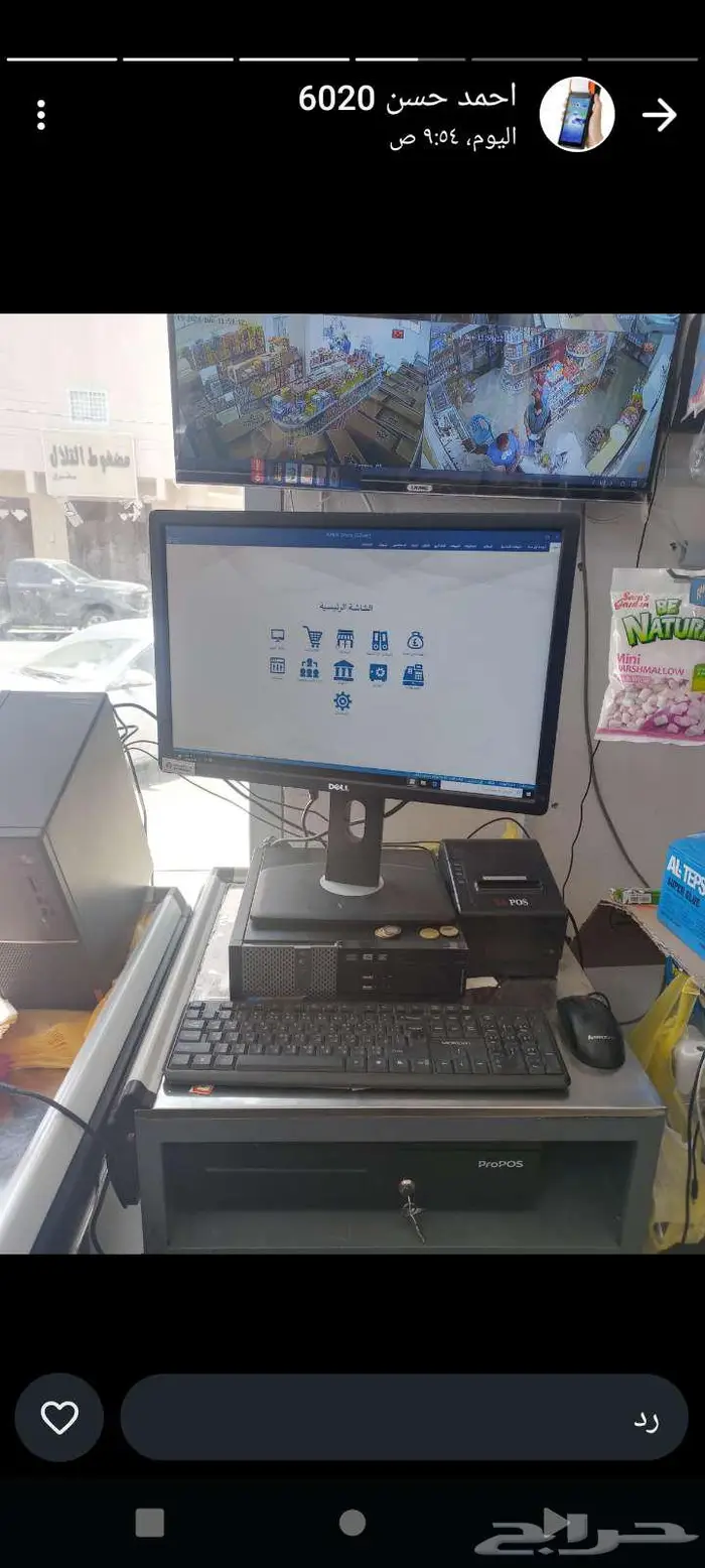 جهاز كاشير بوفيه كاشير مطعم كاشير تموينات كاشير محمصة 2