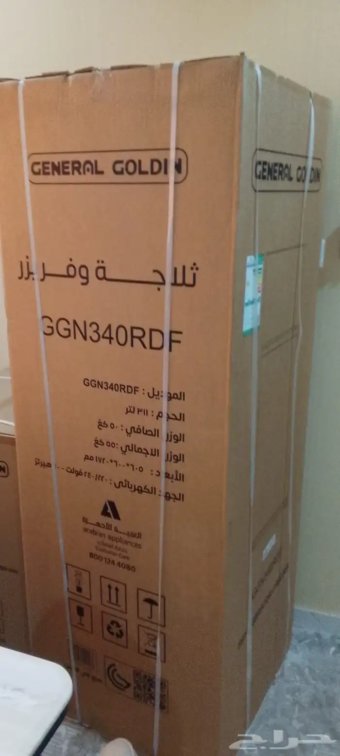 للبيع ماطور مولد وثلاجه 1