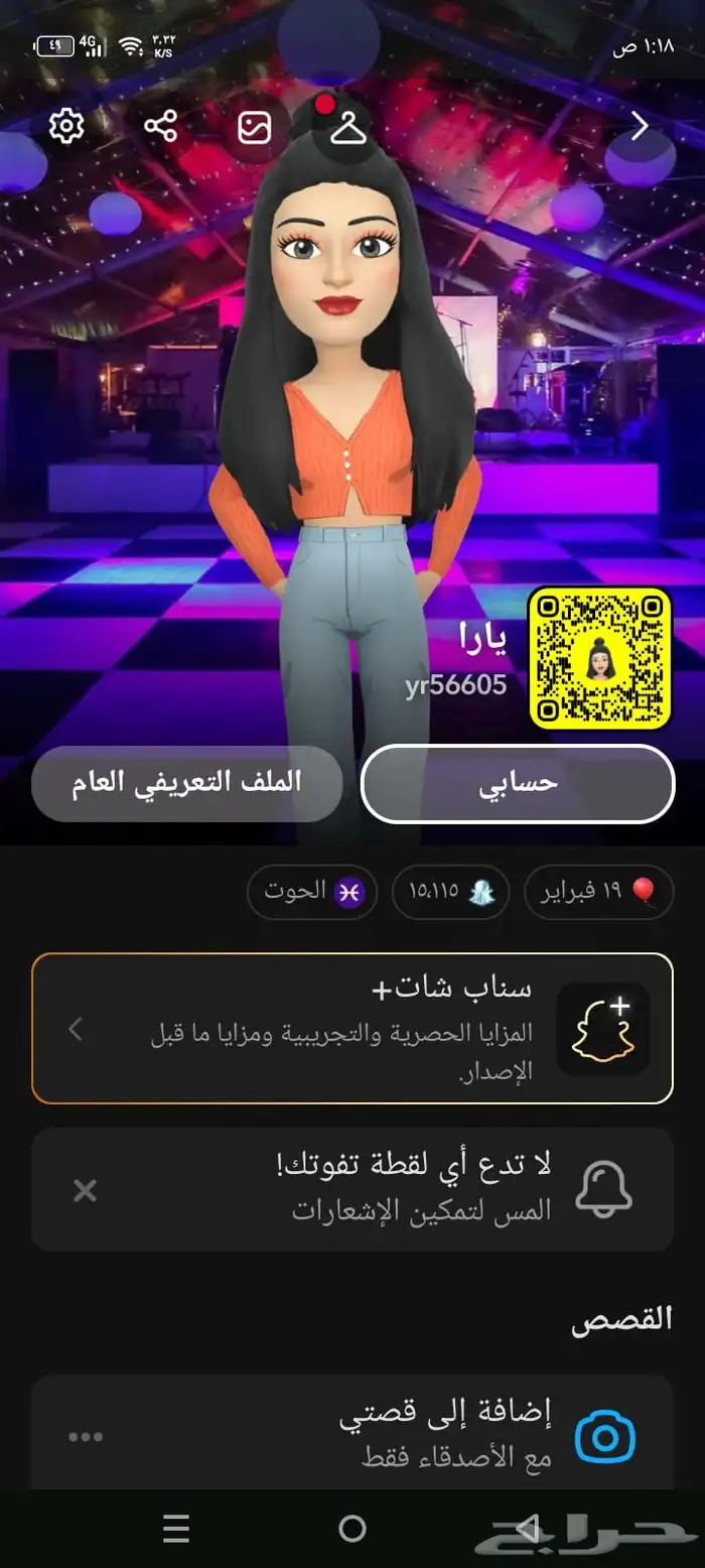 سناب بدون متابعين وبمتابعين نقاط عاليه ممتاز ابدا الان 4
