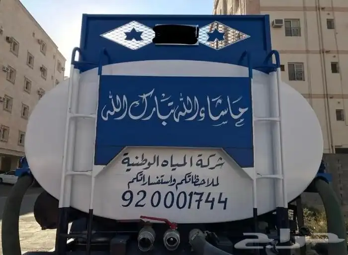 وايت اكتروس 2