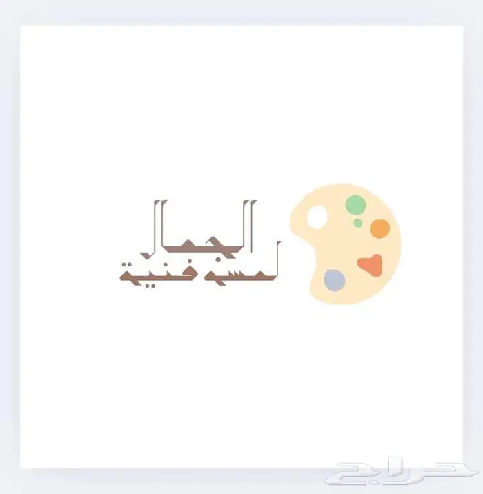 مصمم جرافيك 9
