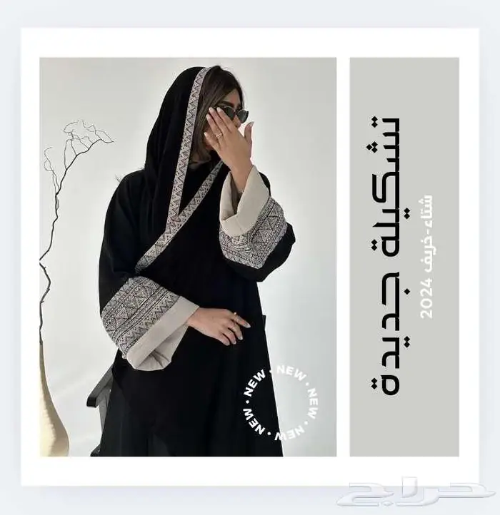 مصمم جرافيك 1