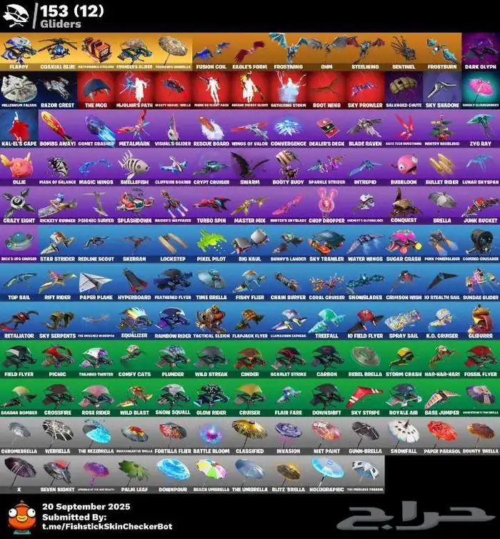 حساب فورت للبيع او البدل اقبل وسيط نايف رويلي غيره لا 5