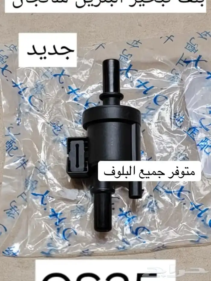 قطع غيار شانجان 7