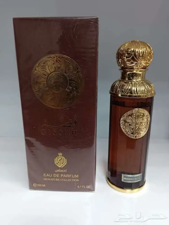 عطور عساف ولافيرن 200 ملي 7