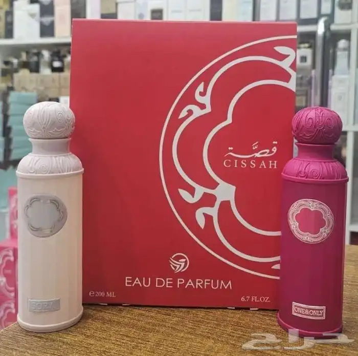 عطور عساف ولافيرن 200 ملي 20