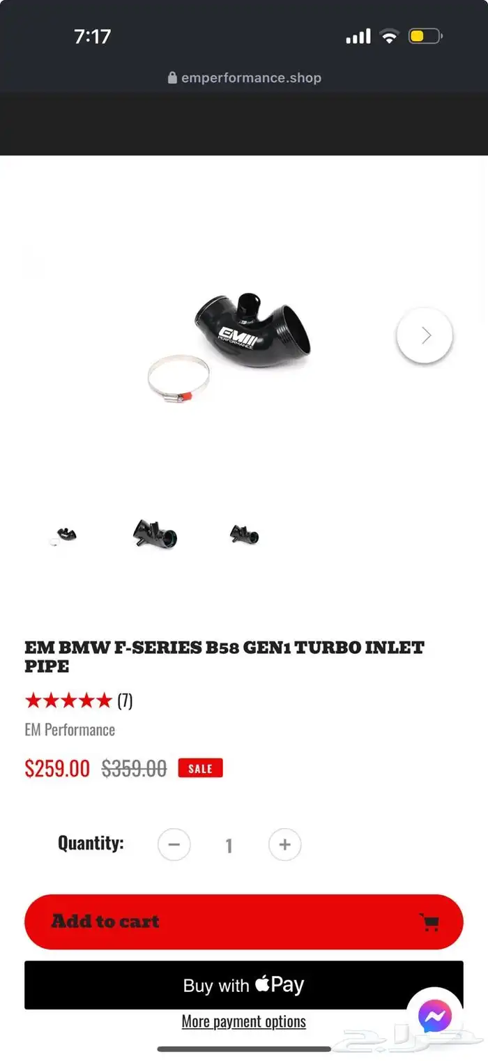 كت سنقل تيربو b58 gen1 للبيع 4