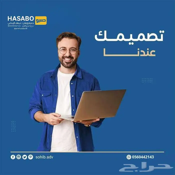 تصميم اعلانات تصميم صور تصميم سوشل ميديا بأفضل الاسعار 0