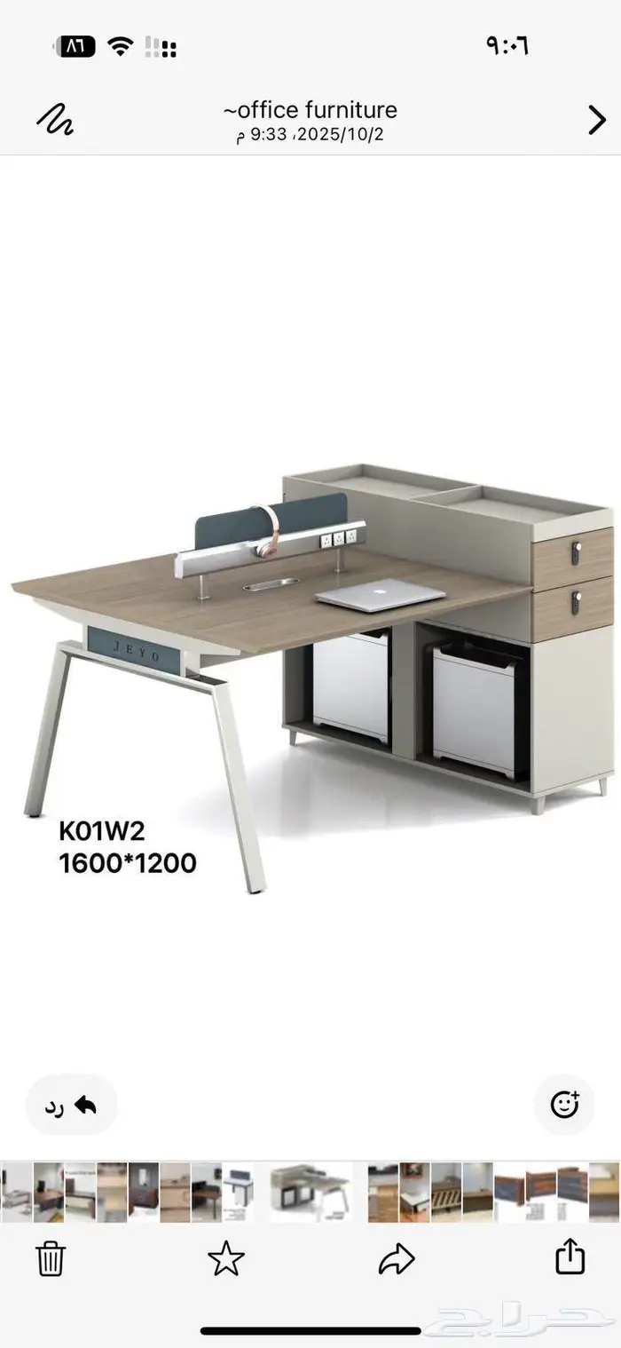 اثاث الكتبي طاوله اجتماع مودرن طاوله طعام طاوله شاهي 6