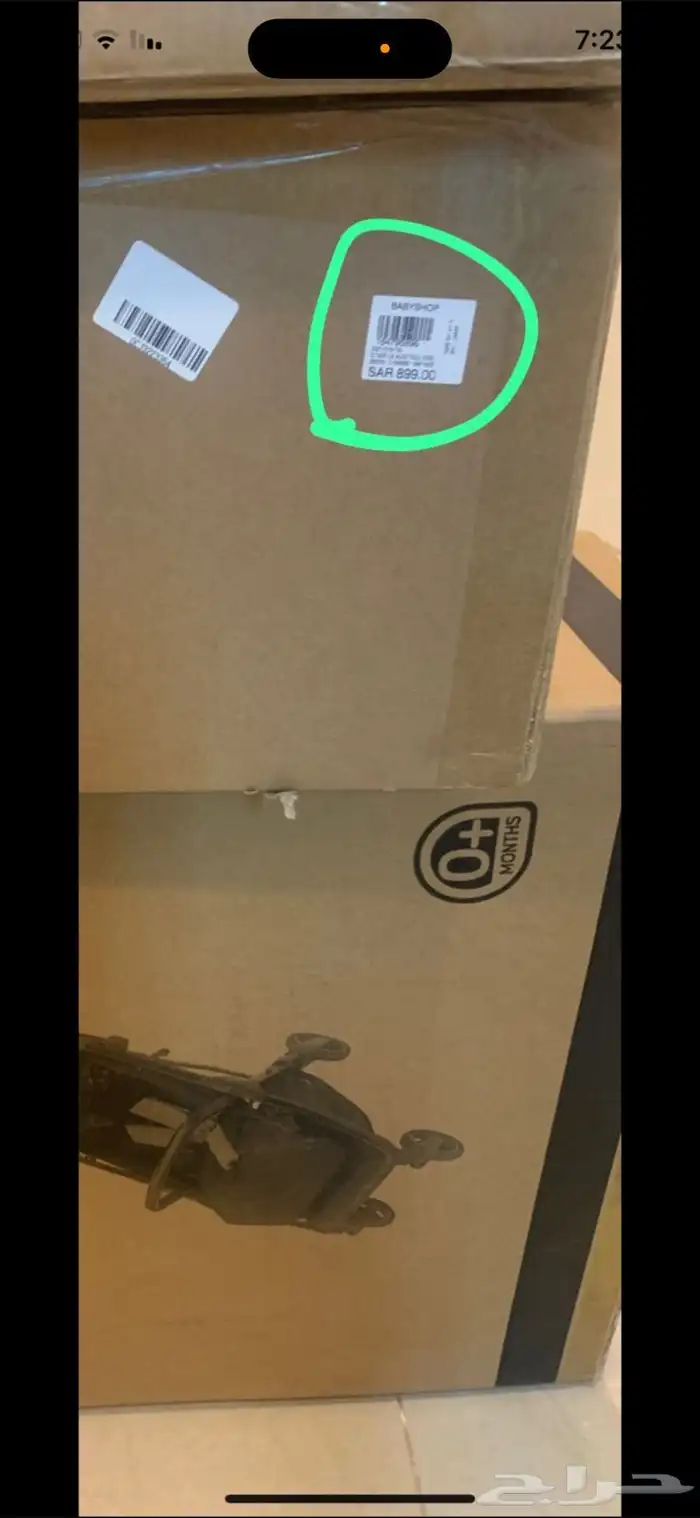 سرير اطفال بكرتونه 5