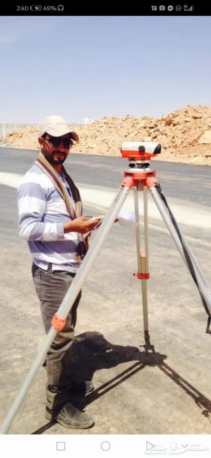مساح رفع وتسقيط مواقع حساب كميات الدمام الخبر بقيق 2