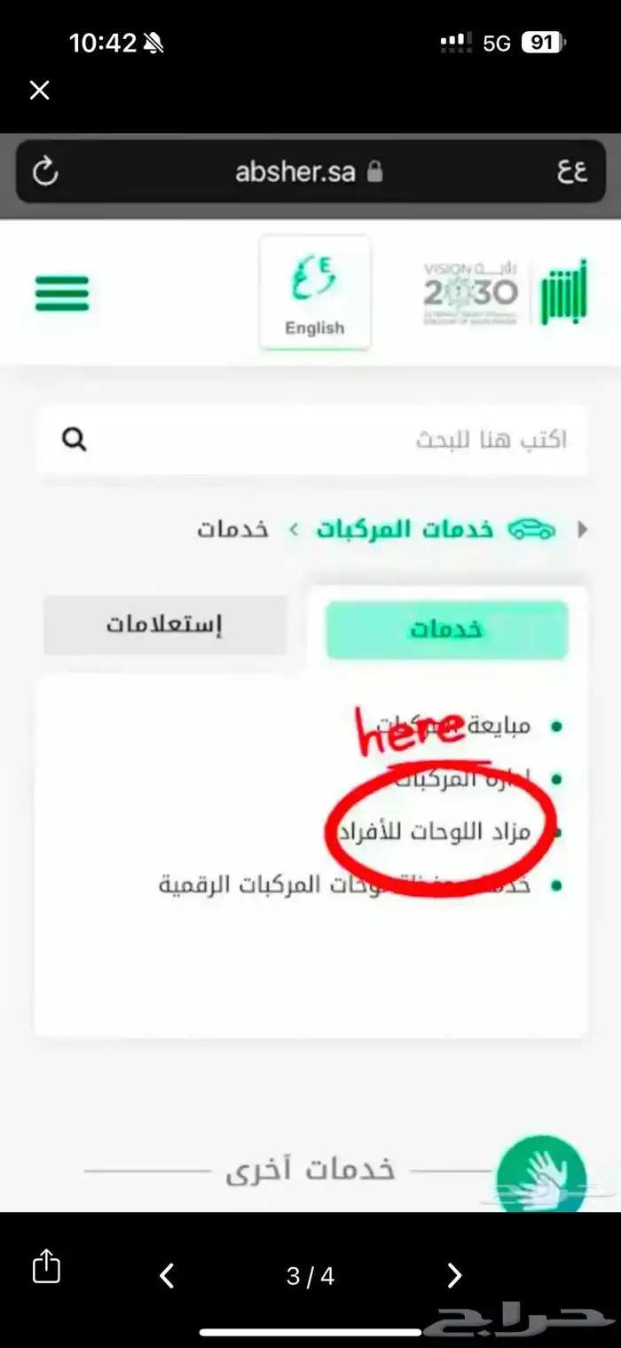لوحة فردي 6 مميزة 2
