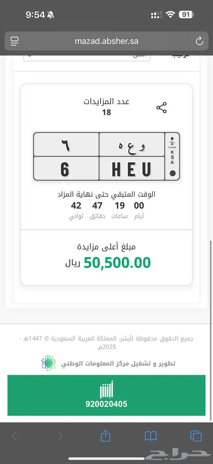 لوحة فردي 6 مميزة 0