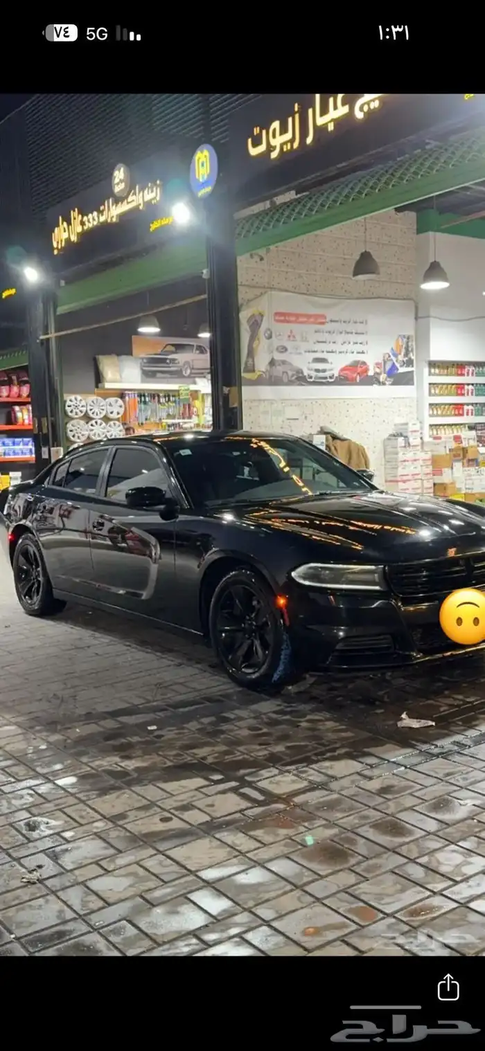 دوج 2
