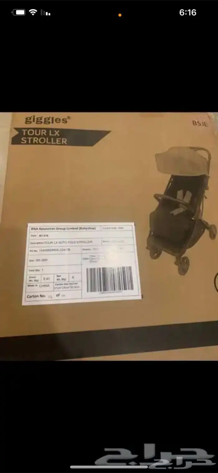 سرير اطفال بكرتونه 7