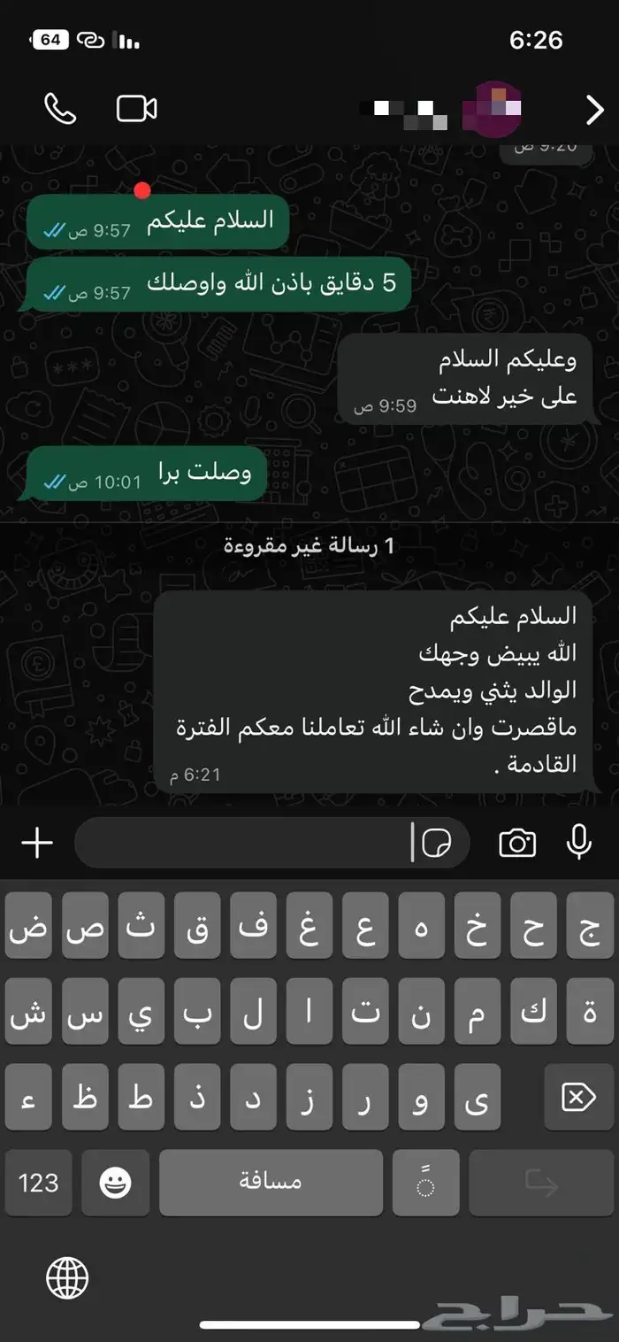 طليان حريه ثلاجه ومناسبات يوجد ذبح وتوصيل 5