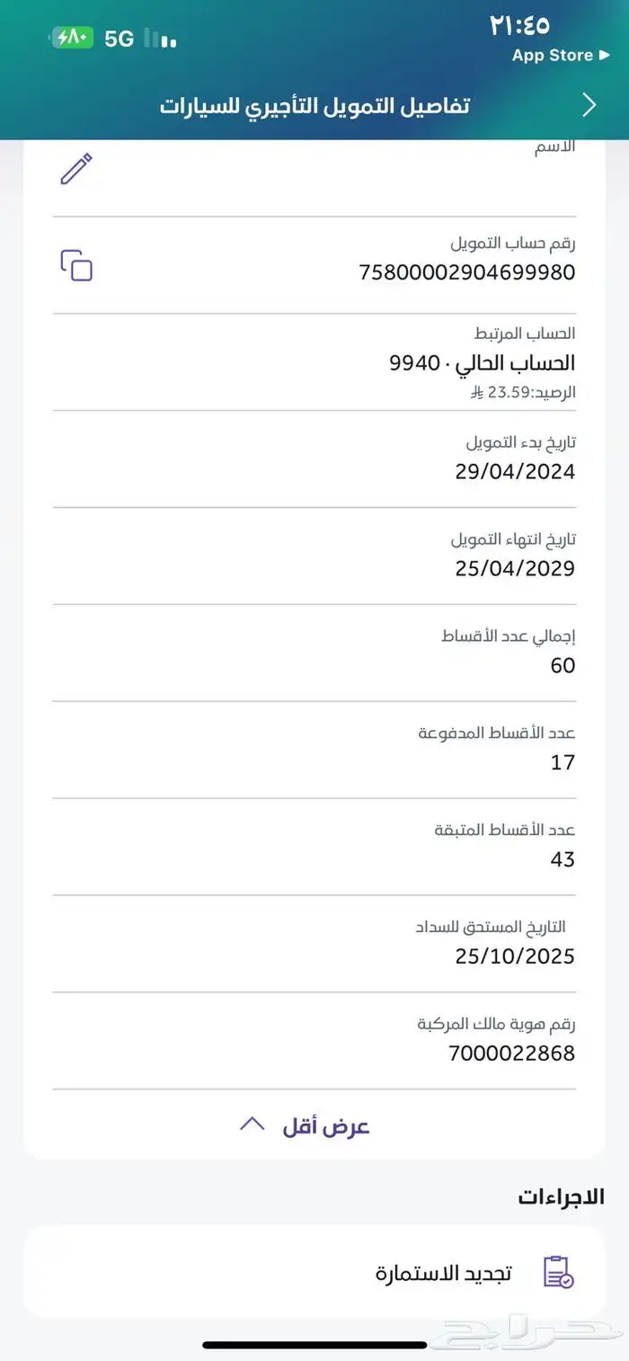 لكزس es250 للتقبيل 12