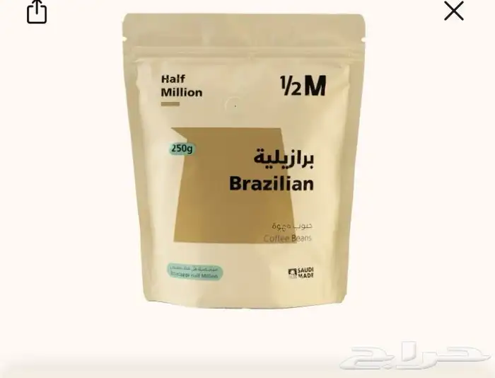 محصول قهوة جديد 250جرام 0