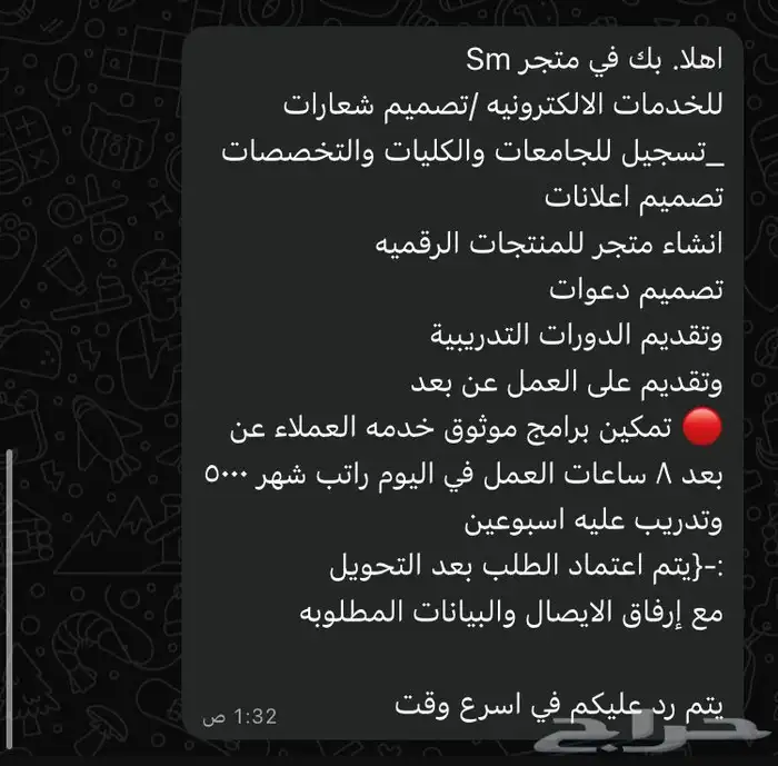 احضر محاضرات طلاب الجامعة 1