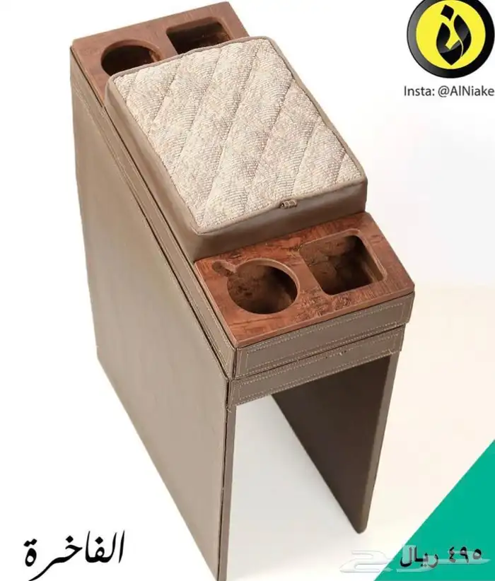 تكاية جيب ربع -2010_2023 - النياكل 7