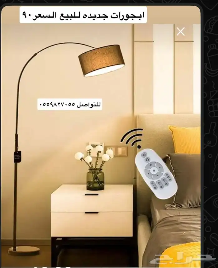 ابجوره طويله 0