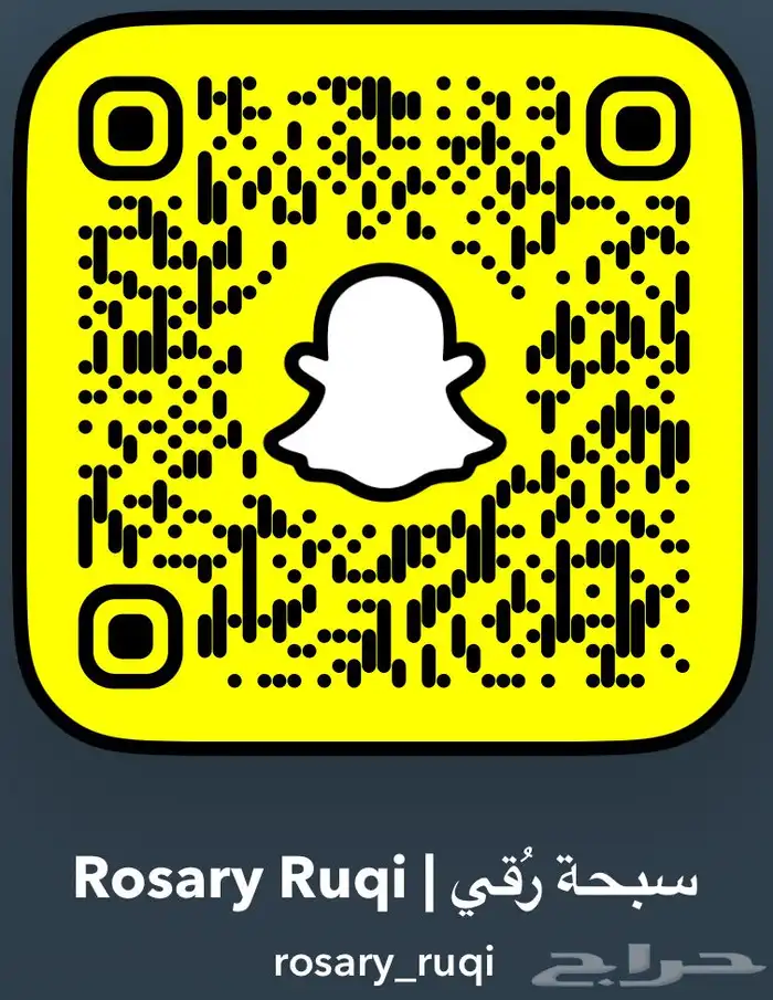 عرض على الفاتوران بدون شكه 14