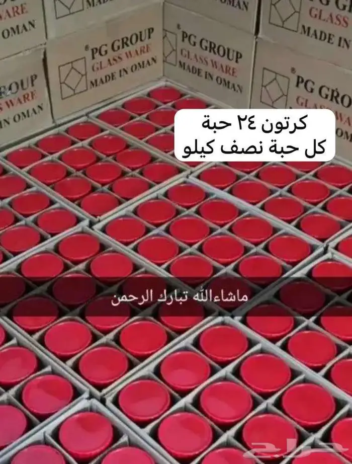 بخور دوسري عرائسي دم الغزال اصلي 6