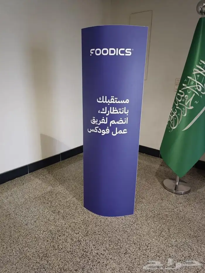 مطبعة مطبوعات طباعة اكياس بوكسات استكر بنر 2