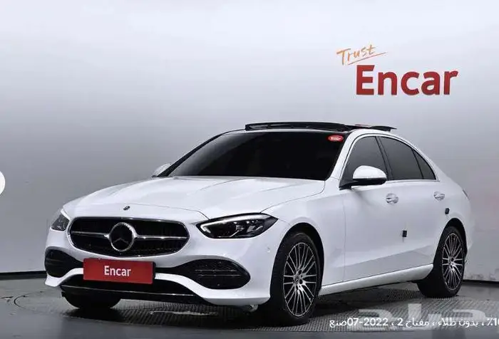 مرسيدس c w206 c200 موديل 2023معرض الميموني للاستيراد 0