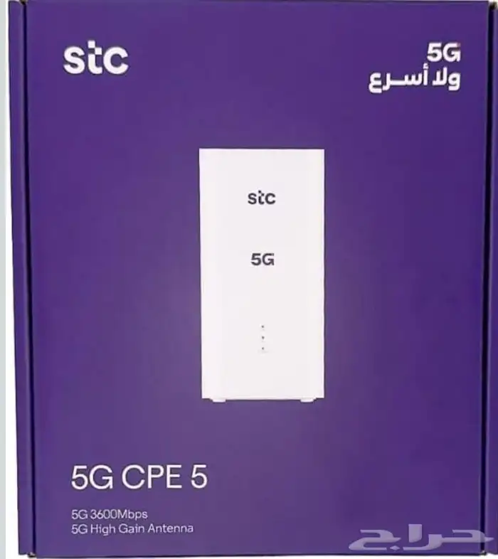 راوتر STC 0