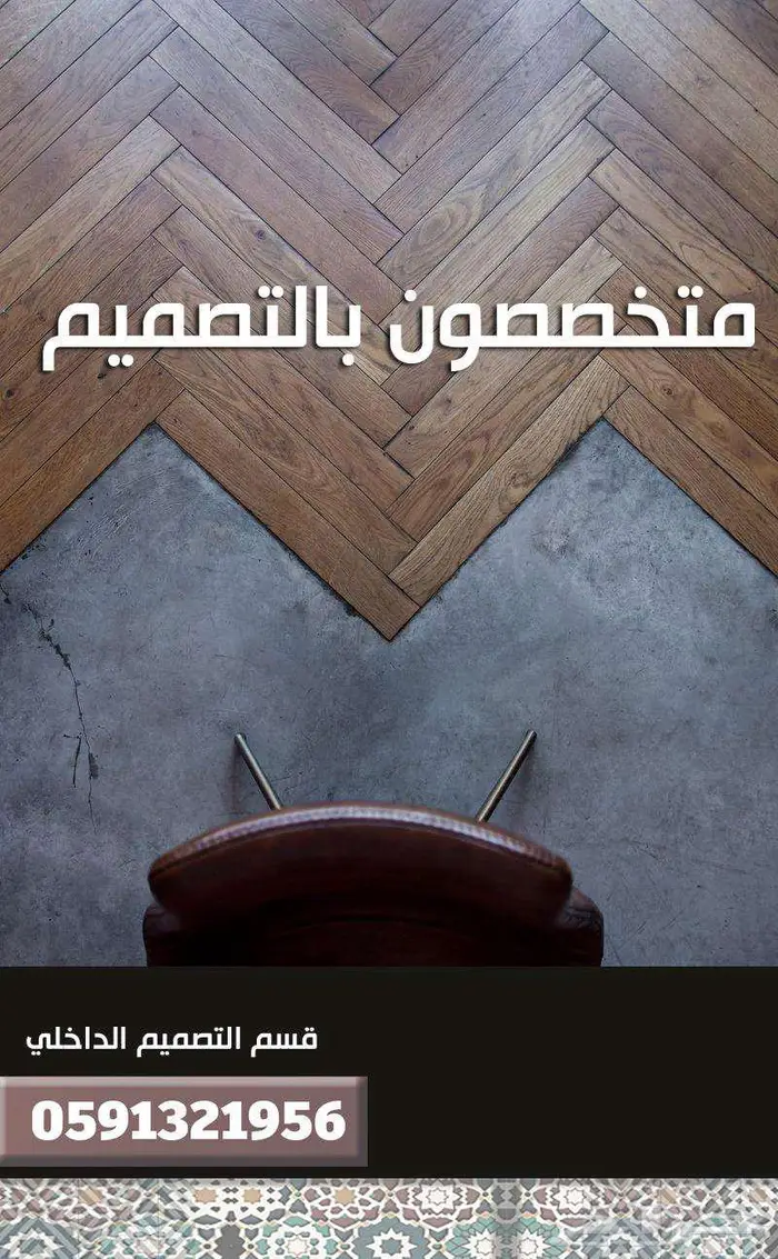 تصميم داخلي ديكور بوثات معارض و محلات تصميم سبا و صالون محل 11