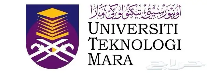 ماجيستير ب اعتماد جامعه مارا ماليزيا 0