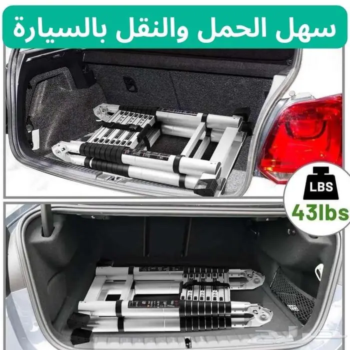 السلم الاصلي وليس التجاري 4