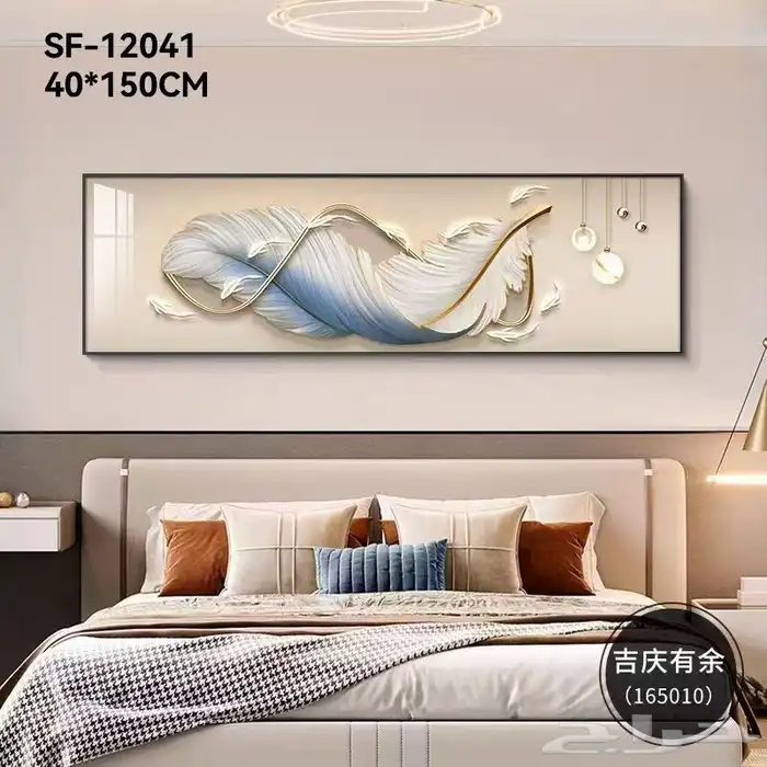 لوحات جداريه 40 150 4