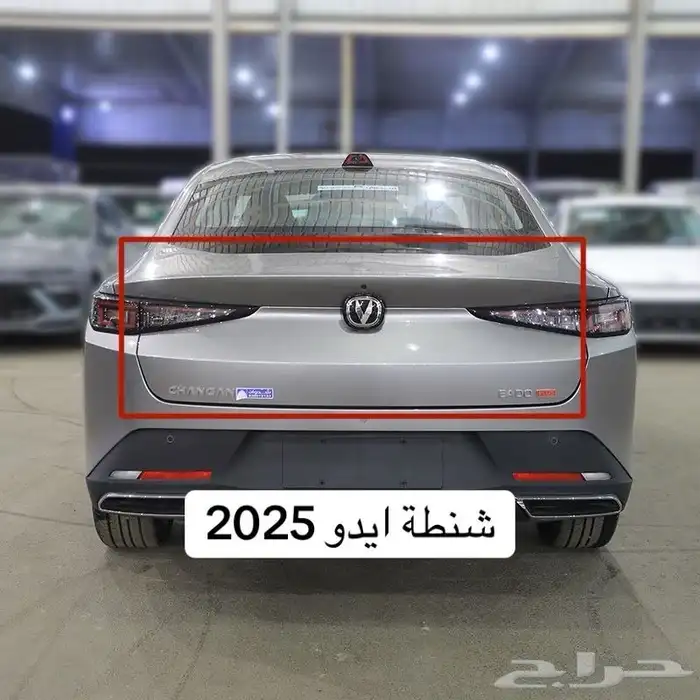 قطع غيار ايدو 2025 1