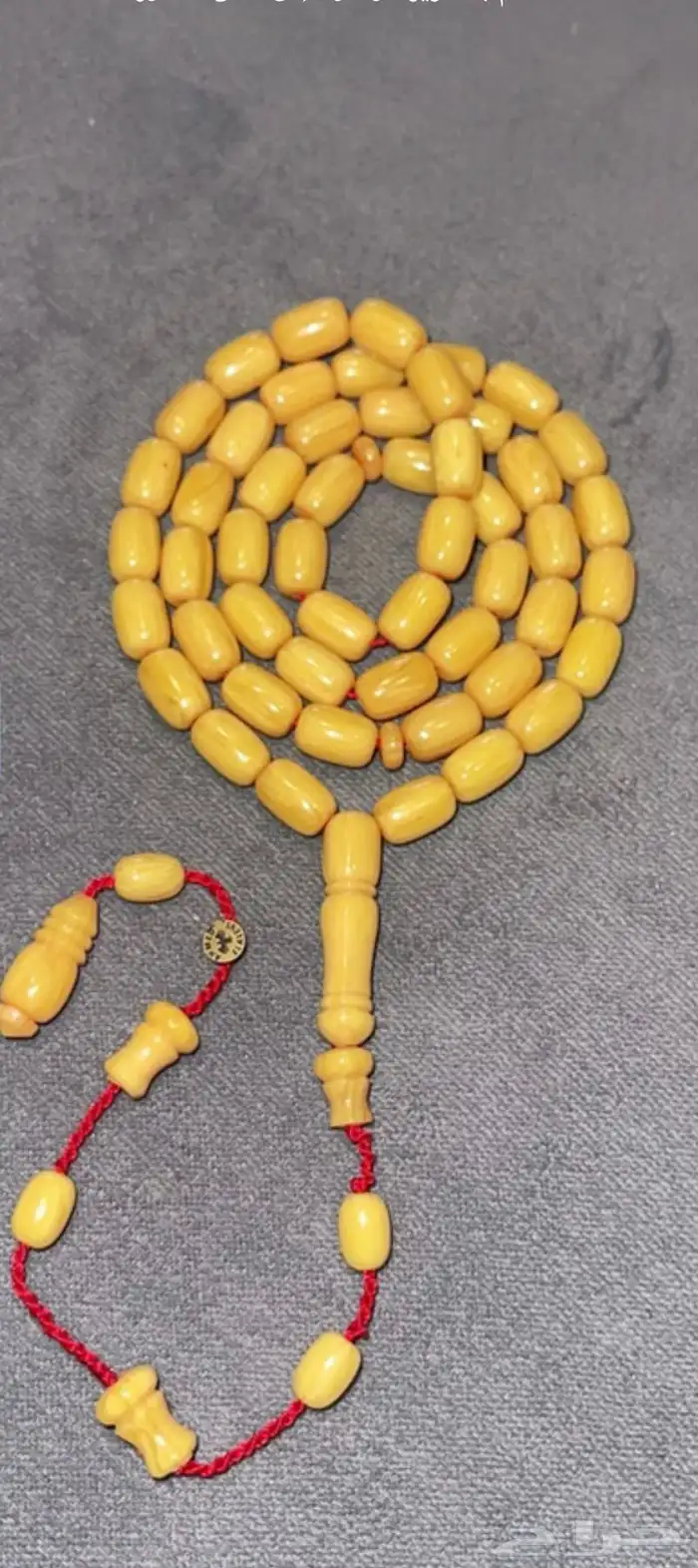 مسباح بكلايت 0
