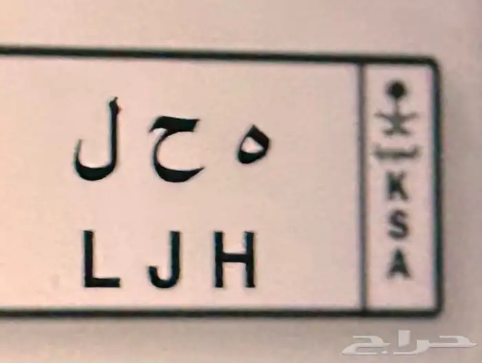 لوحة مميزه 3