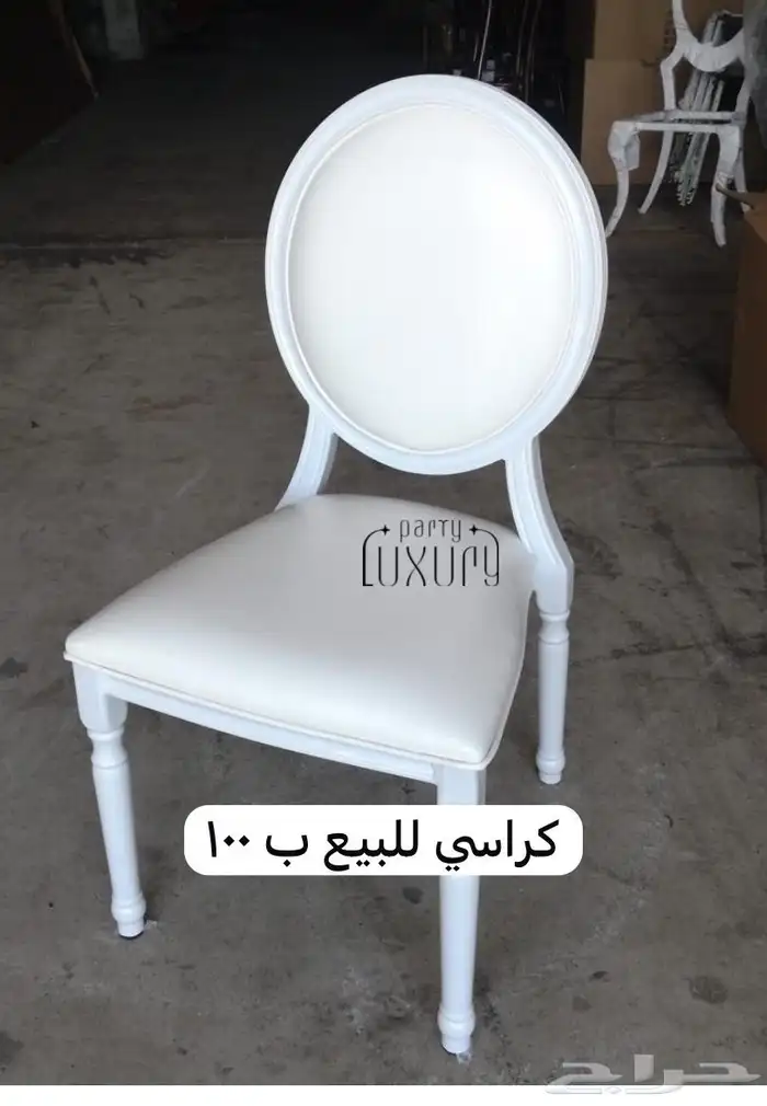 كراسي وطاولات طعام للبيع 3