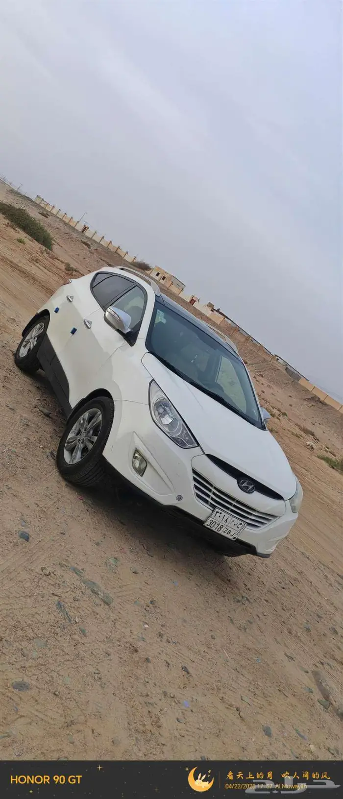 Hyundai Tucson 2014 Panorama 2