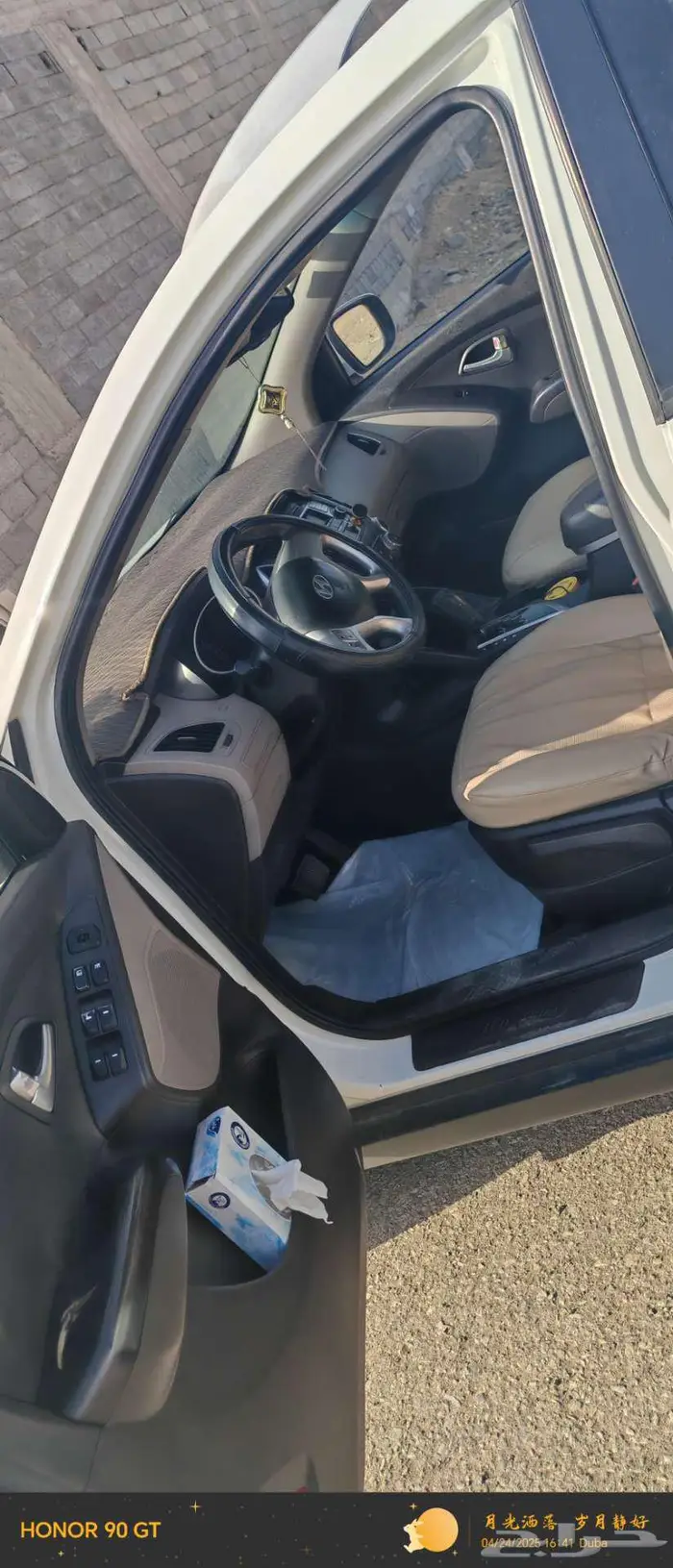 Hyundai Tucson 2014 Panorama 7