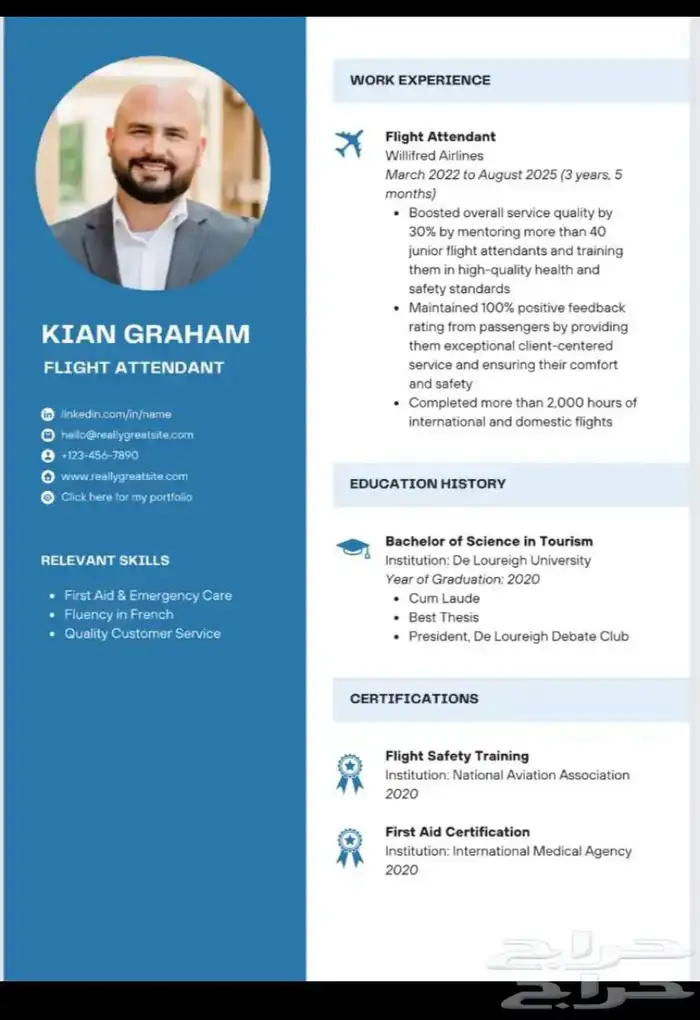 مصمم سيرة ذاتية احترافية متوافقة لنظام ATS 40